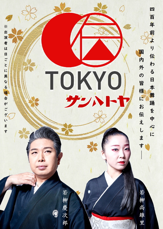 `TOKYOV[